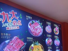 -妙香居韩国烤肉(容桂天佑城店)