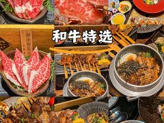 -牛道·和牛九食(市府恒隆广场店)