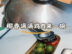 -三个椰子·现砍椰子鸡(金源CBD店)