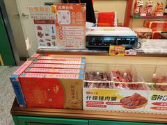 -良枫友信(陈家祠店)