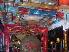 -和源祥·日照菜扛把子(万平口一店)