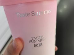 -树夏(来福士店)