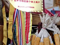 -食德喜·阳山鸡王食研基地