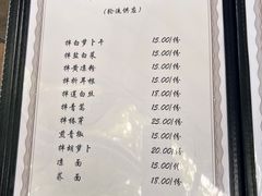 -月圆霖特色农家乐