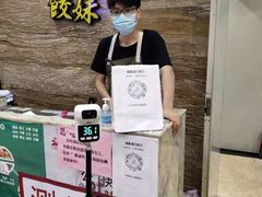-虾饺妹·粤式手工点心(水荫路店)