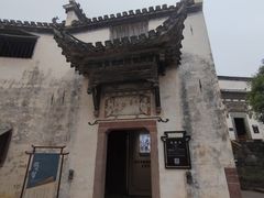 -潜口民宅博物馆