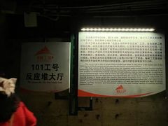 -816工程景区