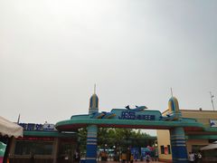 -秦皇岛乐岛海洋王国