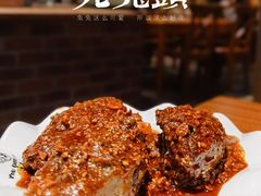 -老号尤兔头(幸福店)