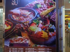 -熊出没日本烧肉放题