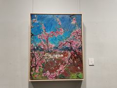 -陕西省美术博物馆