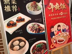 -阿五黄河大鲤鱼(纬三路店)