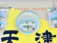 -九号温泉生活馆