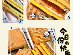 -LELECHA乐乐茶(上海五角场万达广场店)