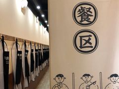 -独食火锅·半米屋台(望平街店)