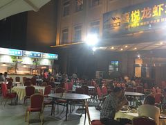 大堂-鲁班喜悦酒店