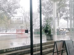 -时间仓(月湖公园店)