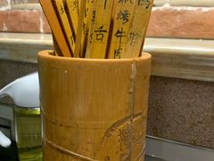-獨門烤肉(开发区店)