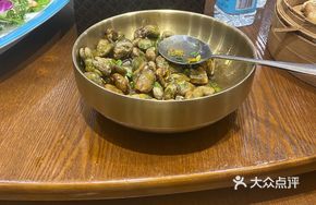 Baked Spiced Fava Beans