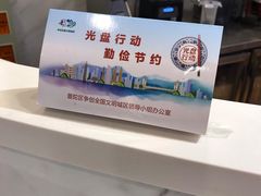 -CoCo都可(新我格广场店)