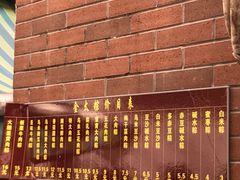 -金太粽(上海弄堂第一粽店)