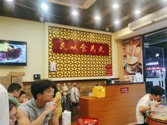 -赵记传承·中国甜品(福州总店)