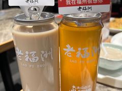 -老福洲·三十年福州味(斗东店)