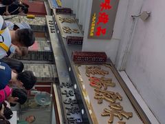 -達揚原味燉品(文明路店)