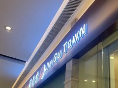 -筋骨堂热敷推拿按摩(九方购物广场店)