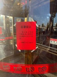 -全聚德烤鸭店·宴会厅(玉泉路店)