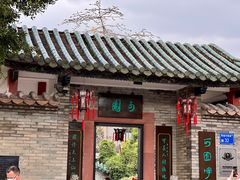 -东莞市可园博物馆