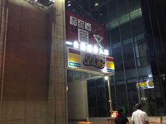 -一公里健身(龙湖紫都城店)