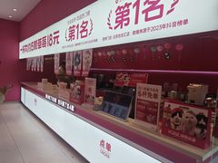 -K22.酸奶草莓(烟台芝罘店)