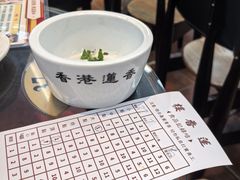 -香港蓮香樓(中環店)