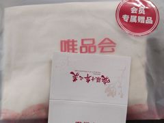 -凯德广场(武胜路店)