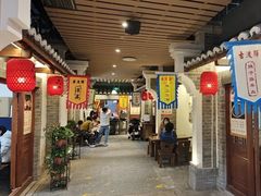 -古渡驛(丽彩·潮流港店)
