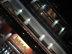 -湖畔居茶楼(湖滨店)