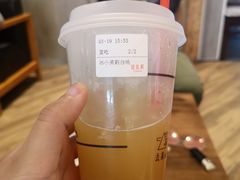 -去茶山