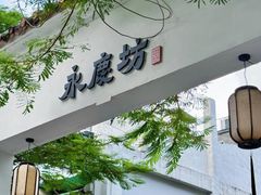 -荔湾湖公园