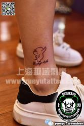 点击看大图 -越域刺青