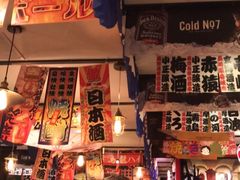 -平成屋·午肴夜酒(四川北路店)