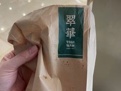 -翠华餐厅(德基广场店)