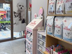 -瑞鹏宠物医院·微创内窥镜·骨外科·牙科(翠竹分院)
