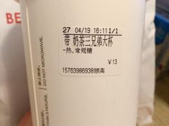 -CoCo都可(颐高区店)
