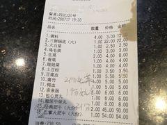 -傣妹火锅(南京东路一店)