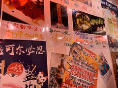 -大阪烧肉BAKA一代(十亩地店)