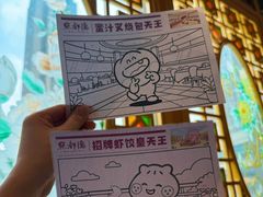-点都德(千灯湖环宇城店)