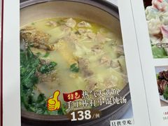 -瑞福园联谊餐室(茂名南路店)