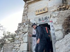 -太平万花山景区