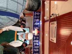 -北三凯奇清真食品店